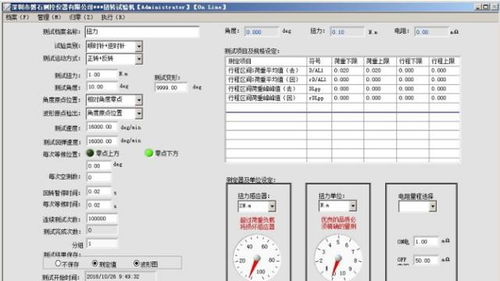 精密測試，品質(zhì)保障——專業(yè)手表旋鈕旋轉(zhuǎn)扭力測試解決方案